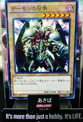 Summoned Skull [Millennium Rare] 15AX-JPY06