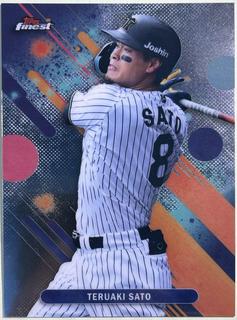Teruaki Sato