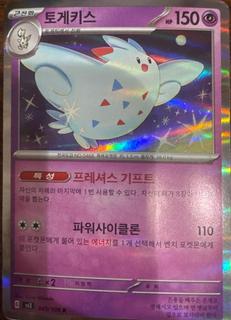 Togekiss