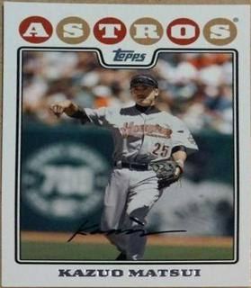 Kazuo Matsui