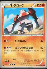 Regirock [1st Edition] #40