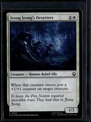 Jeong Jeong's Deserters [Foil] #25