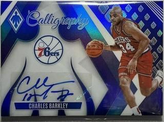 Charles Barkley