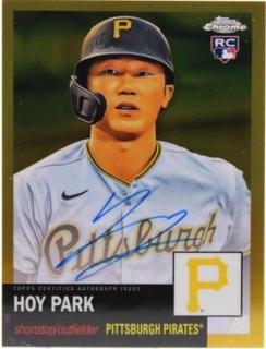 Hoy Park