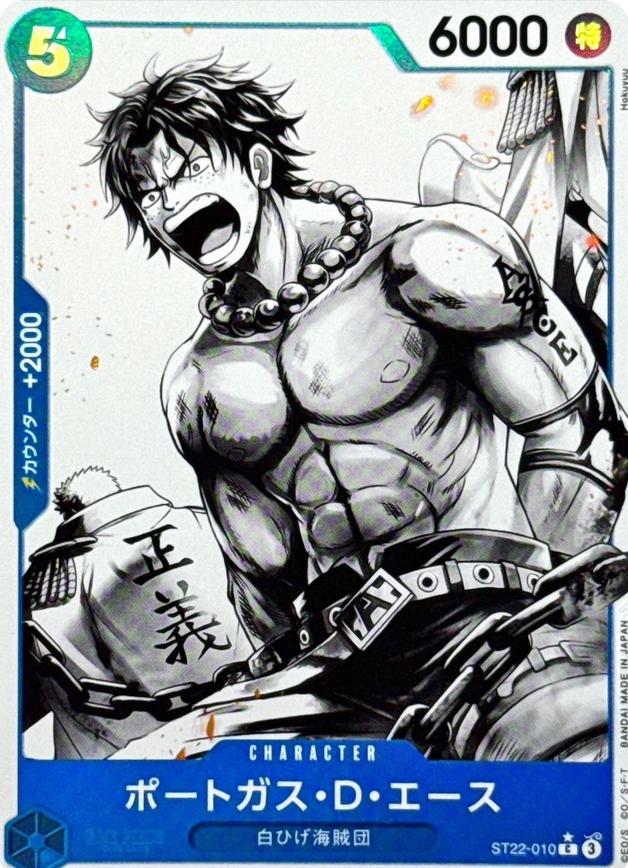 ❗️新品未開封❗️トレーディング式カード型写真集　デカ写　エースファイル　T1 Portgas.D.Ace [Alternate Art] ST22-010 Prices | One Piece Japanese