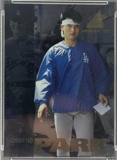 Chan Ho Park