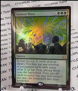 Genesis Wave