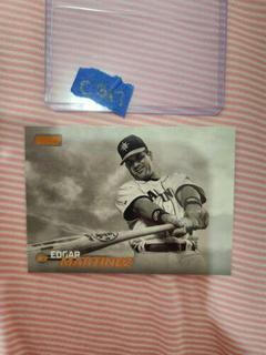 Edgar Martinez