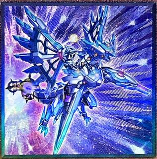 Drytron Alpha Thuban QCCP-JP176