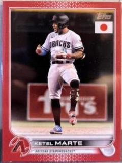 Ketel Marte