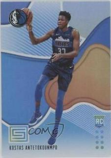 Kostas Antetokounmpo