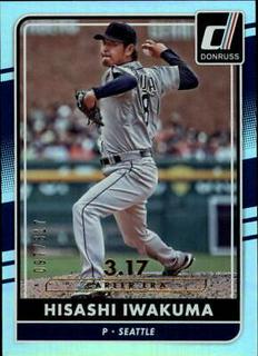 Hisashi Iwakuma