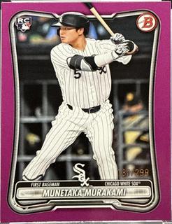 Munetaka Murakami