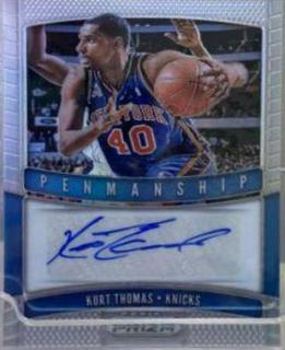 Kurt Thomas