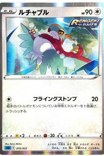 Hawlucha