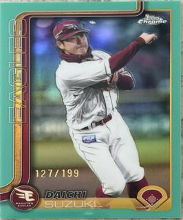 Daichi Suzuki