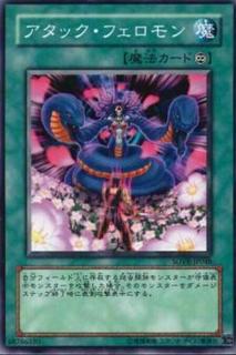 Attack Pheromones SOVR-JP048