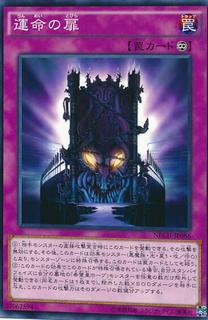 The Door of Destiny NECH-JP086