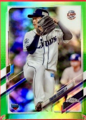 Takeru Sasaki [Green] #42