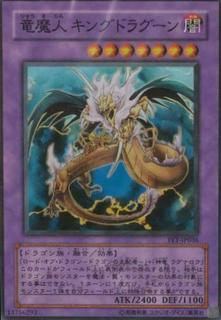 King Dragun FET-JP036