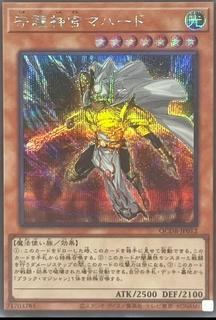 Palladium Oracle Mahad QCDB-JP012
