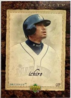Ichiro Suzuki