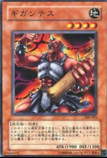 Gigantes 306-021