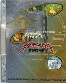 Premium File 1