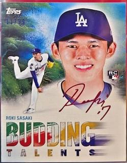 Roki Sasaki