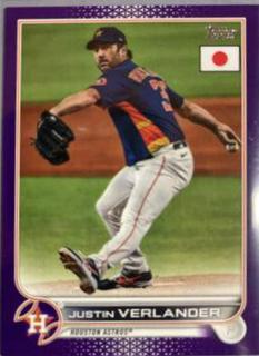Justin Verlander