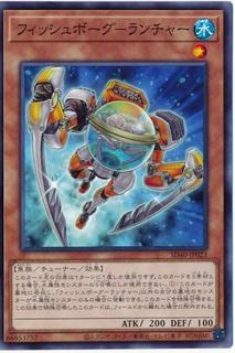 Fishborg Launcher SD40-JP023