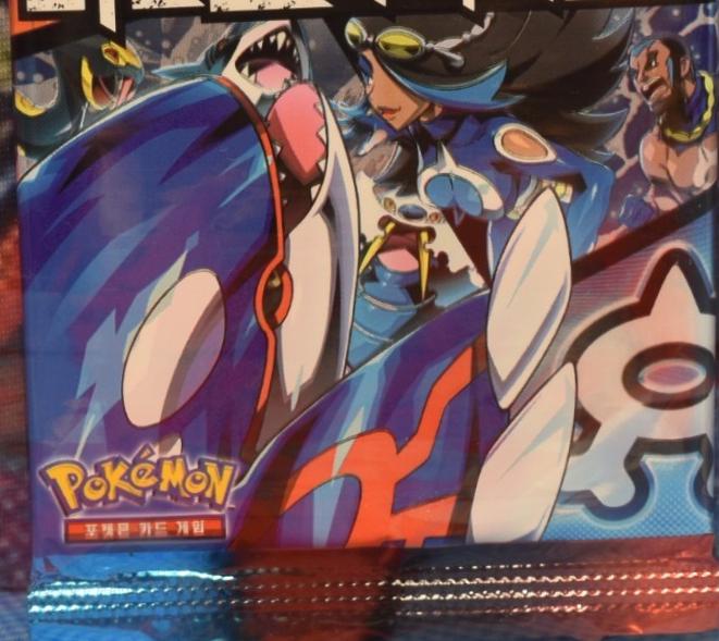 Booster Pack