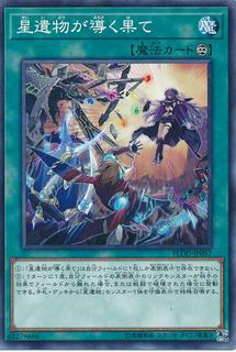 World Legacy's Corruption FLOD-JP057