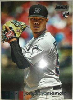 Jordan Yamamoto