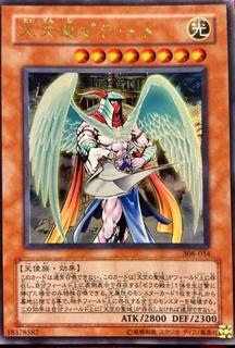 Archlord Zerato 308-034