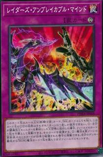 Raider's Unbreakable Mind PHRA-JP068