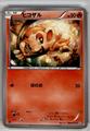 thumbnail cover art