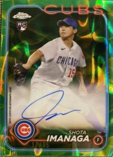 Shota Imanaga