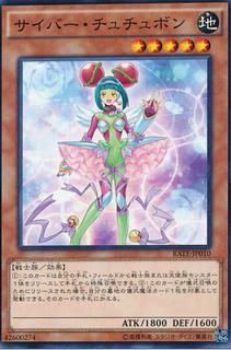 Cyber Tutubon RATE-JP010