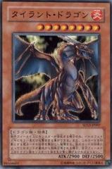 yugioh tyrant dragon deck Red Archfiend DPDG-EN030 1st Edition Ultra Rare N Effect Monster Card Number TYRANT DRAGON DECK (EXCLUSIVO) -