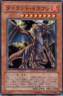 Tyrant Dragon SD13-JP007