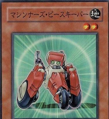Machina Peacekeeper SD18-JP003 YuGiOh Japanese Structure Deck: Machiners Command