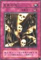 thumbnail cover art