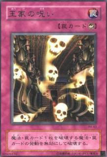 Curse of Royal PH-43