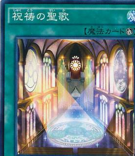 Hymn of Light DUEA-JP063