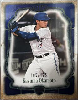Kazuma Okamoto