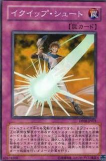 Equip Shot TDGS-JP063