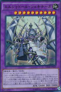 El Shaddoll Shekhinaga NECH-JP049