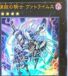 Darktellarknight Batlamyus INOV-JP051