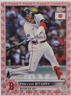 Trevor Story